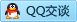 QQ在线咨询523032729